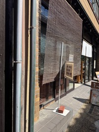 restaurant entrance with sunshade