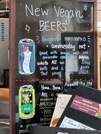 restaurant chalkboard advertising new vegan beers