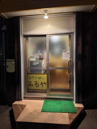 nondescript retaurant entrance