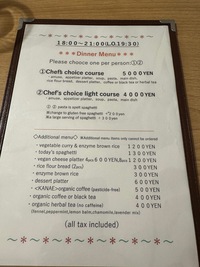 menu, main feature a choice of 5 or 7 course meal for 4000 and 5000 yen respectively