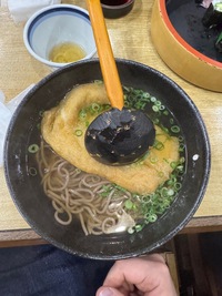 noodle soup with tofu cutlet